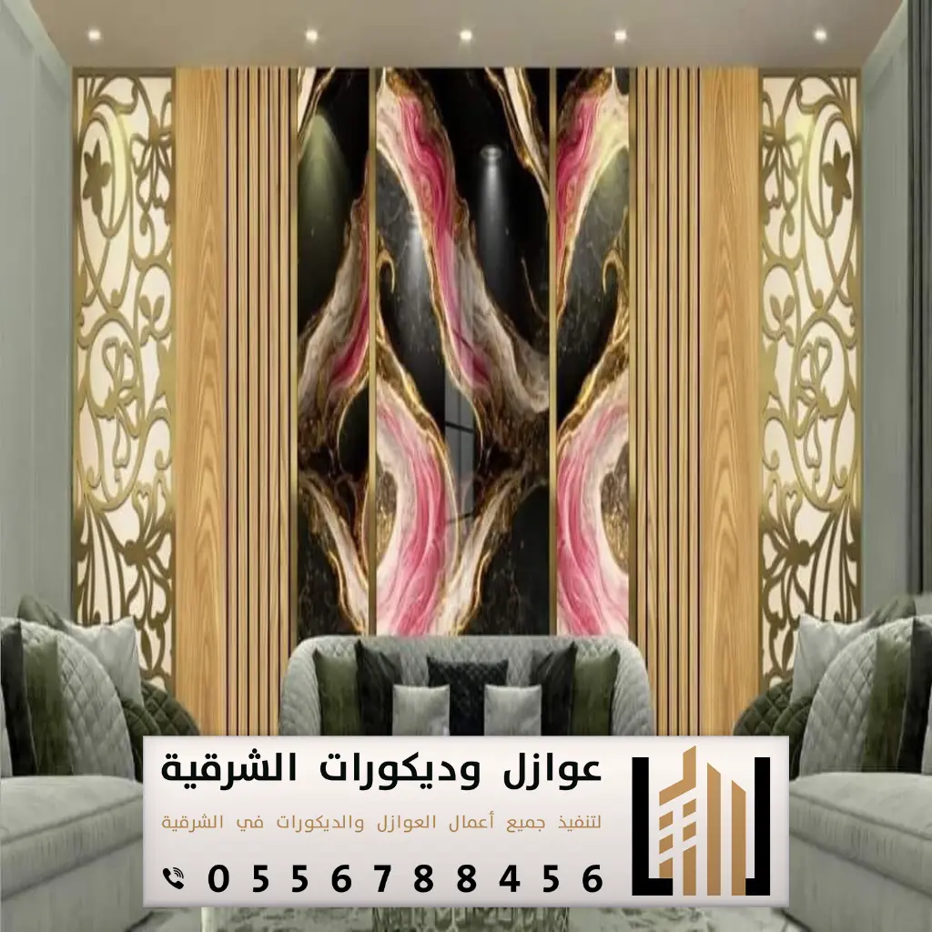 أسعار بديل الرخام للجدران في الجبيل