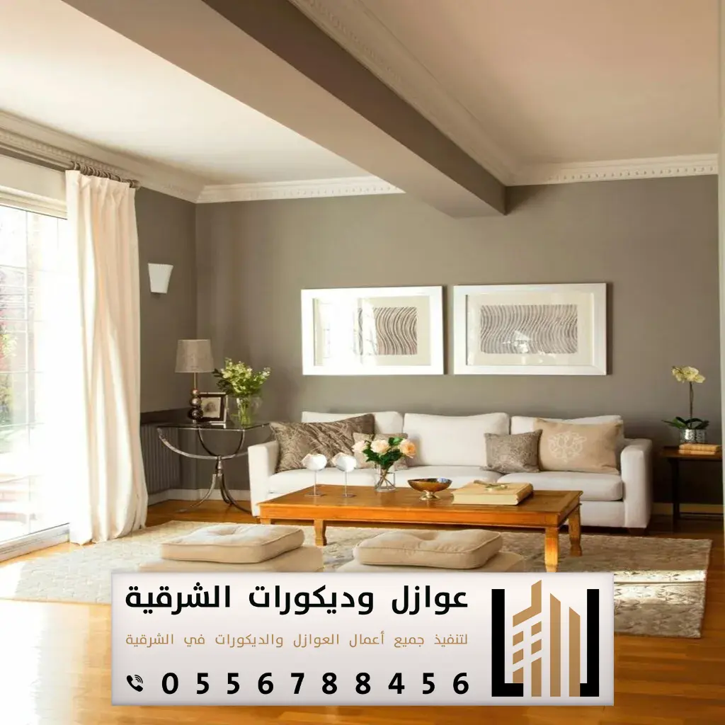 أسعار دهانات الجزيرة بالجبيل