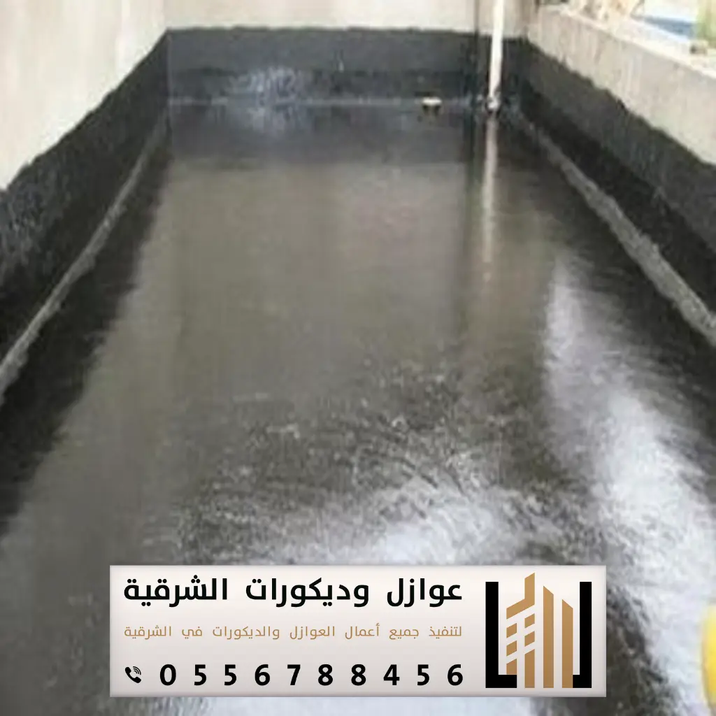 أسعار عازل حراري للاسطح بالجبيل