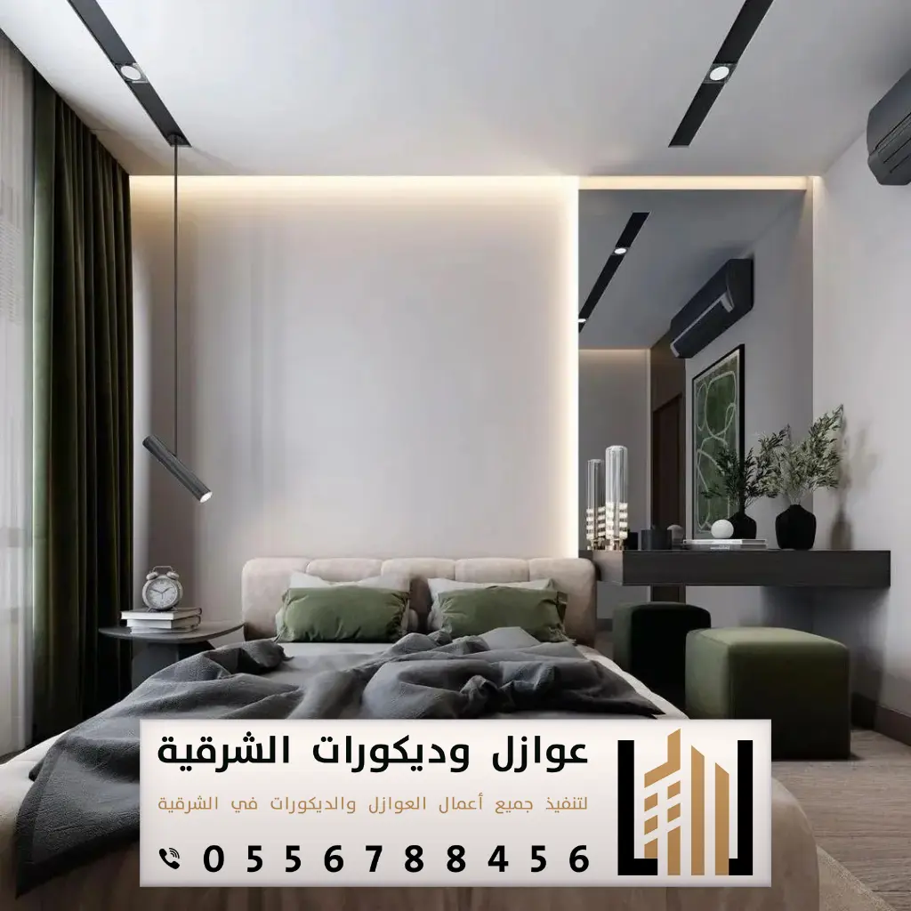 تصميم ديكور الظهران حي هجر