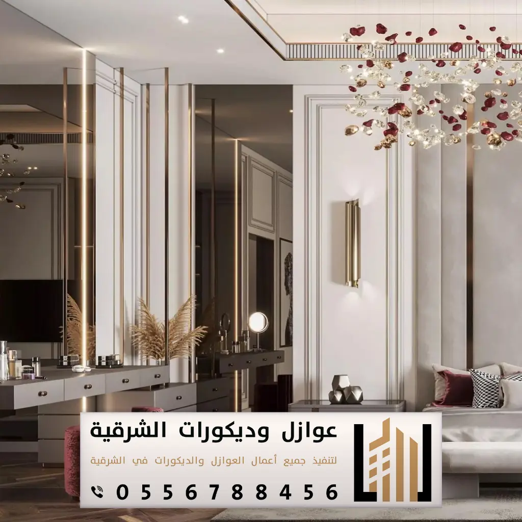 تصميم ديكور جدار بحي الفردوس بقيق