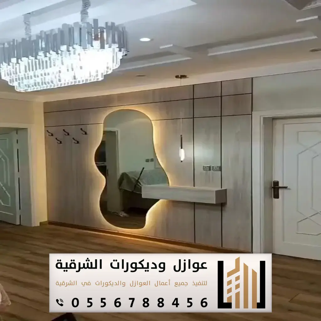 ديكورات بديل شيبورد بالقطيف